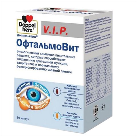 доппельгерц vip офтальмовит n60 капс фото