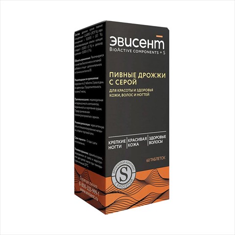 эвисент таб 500мг n60 дрожжи пивные с серой фото