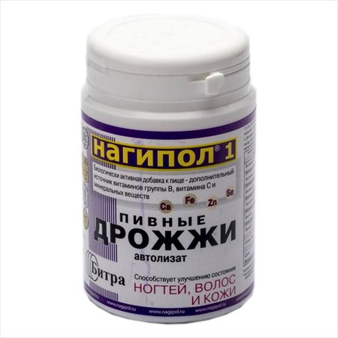 дрожжи пивные нагипол 1 таб 500мг n100 ногти волосы кожа фото