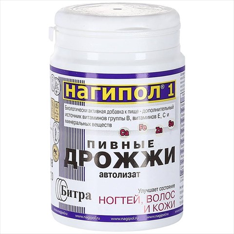 стм дрожжи пивные нагипол 1 таб n100 для кожи волос и ногтей фото