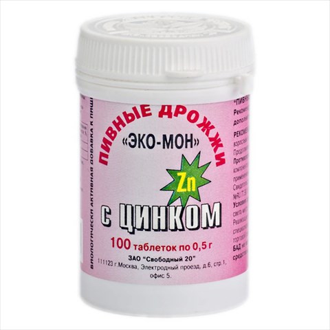 дрожжи пивные эко мон таб n100 цинк фото