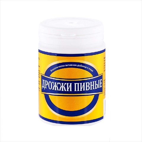 дрожжи пивные таб n100 фото
