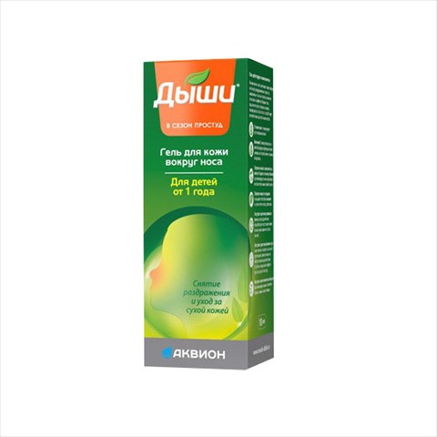 дыши гель для кожи воруг носа 10мл для детей фото
