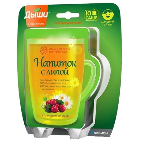 дыши напиток для детей саше n10 липа и клюква фото