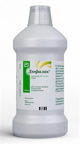 Дюфалак сироп 667мг/мл 1000мл с мерным стаканчиком-колпачком цена 1200 ...