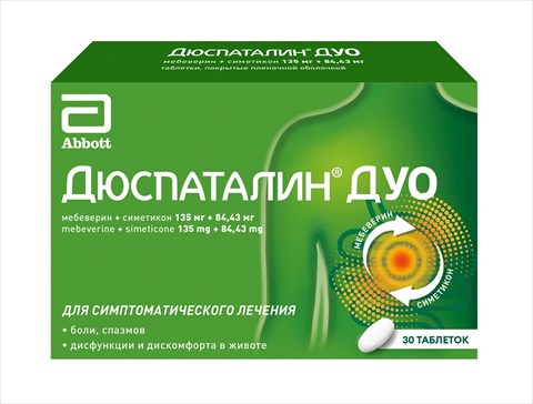 дюспаталин дуо таб ппо 135мг плюс 84,43мг n30 фото