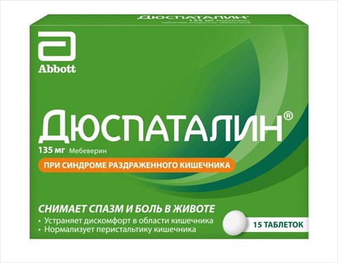 дюспаталин таб по 135мг n15 фото