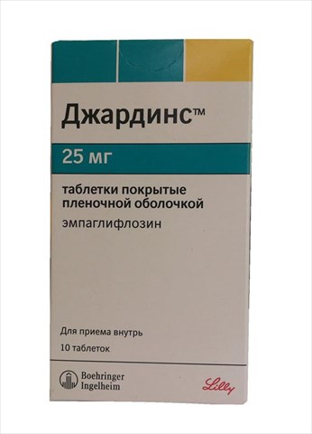 джардинс 25 мг n10 табл фото