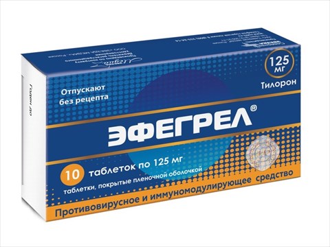 эфегрел таб ппо 125мг n10 фото