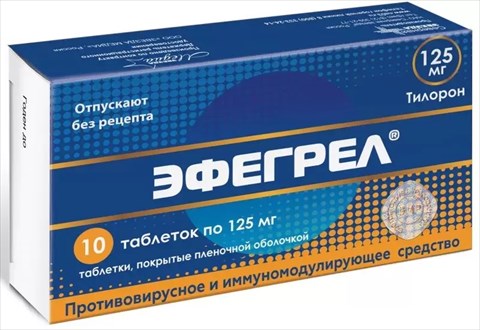 эфегрел таб ппо 125мг n6 фото