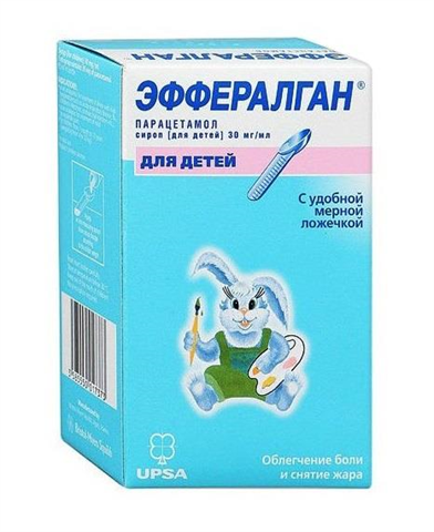 эффералган сироп 90 мл фото