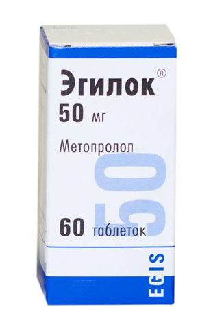 эгилок 50 мг n60 табл фото