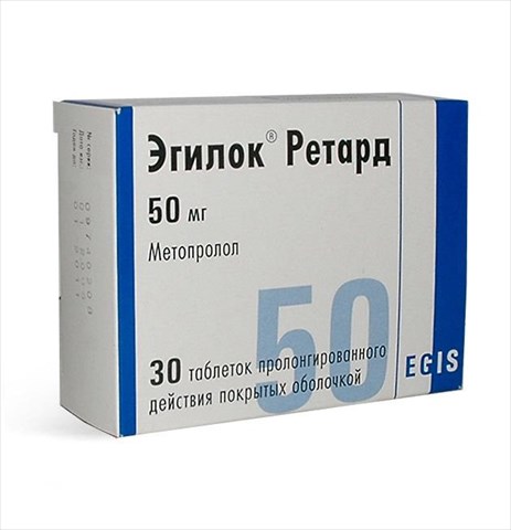 эгилок ретард 50 мг n30 табл фото