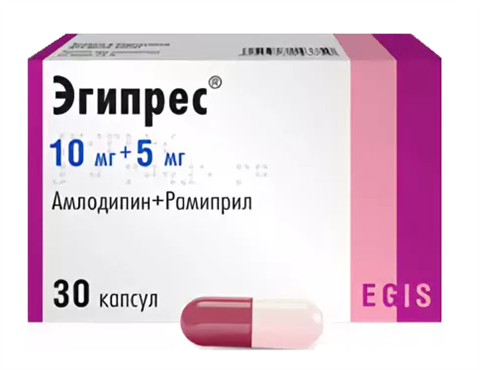эгипрес капс 10мг плюс 5мг n30 фото