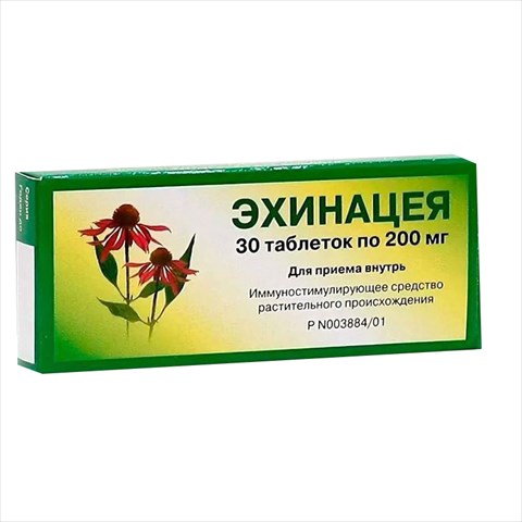 эхинацея таб 0,2г n30 фото