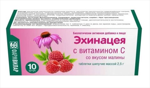 эхинацея с витамином с таблетки шипучие со вкусом малины n10 фото