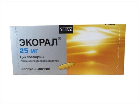 экорал капс 25мг n50 фото