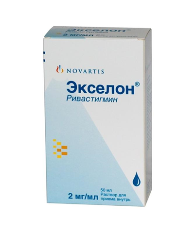 экселон раствор для приема внутрь 2 мг/мл 50 мл n1 фл фото