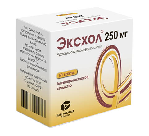 эксхол капс 250мг n50 фото