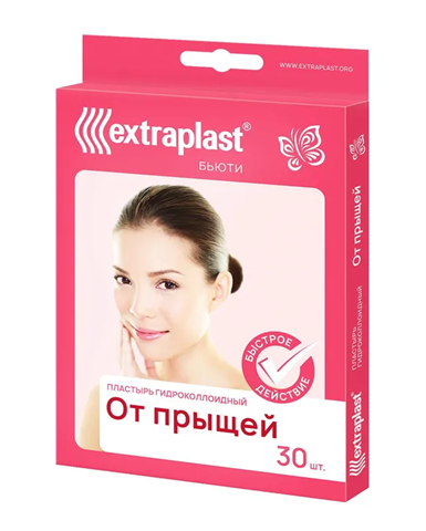 экстрапласт бьюти пластырь гидроколлоид от прыщей n30 фото