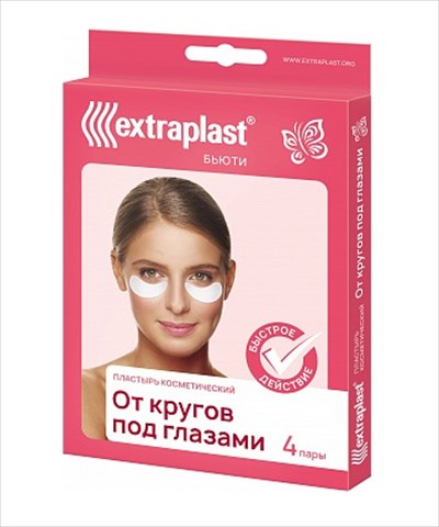 экстрапласт бьюти пластырь косметический от кругов под глазами n4 пары фото