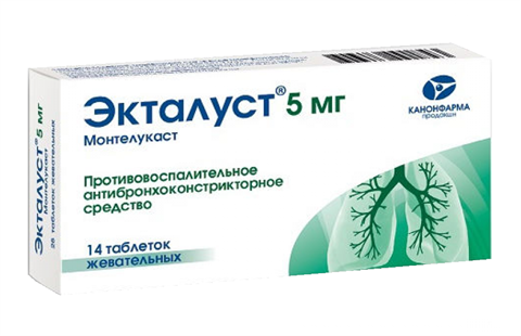 экталуст 5 мг n14 табл жеват фото