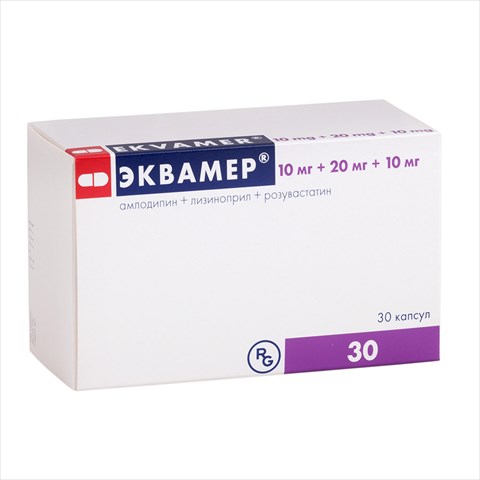 эквамер капс 10мг плюс 20мг 10мг n30 фото