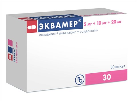 эквамер капс 5мг плюс 10мг 20мг n30 фото