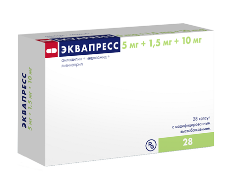 эквапресс капс с модиф высвоб 5мг плюс 1,5мг 10мг n28 фото