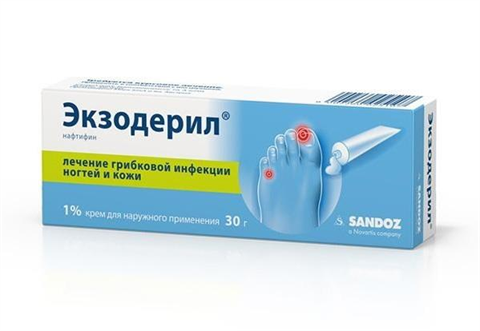 экзодерил крем для наруж примен 1% 30г фото