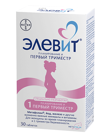 элевит планирование и первый триместр таб ппо n30 фото