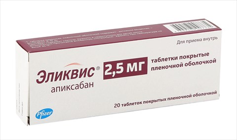эликвис таб по 2,5мг n20 фото