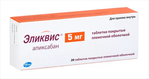 эликвис таб по 5мг n20 фото