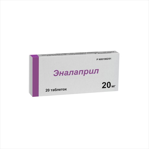 эналаприл таб 20мг n20 фото