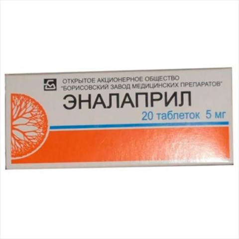эналаприл таб 5мг n20 фото