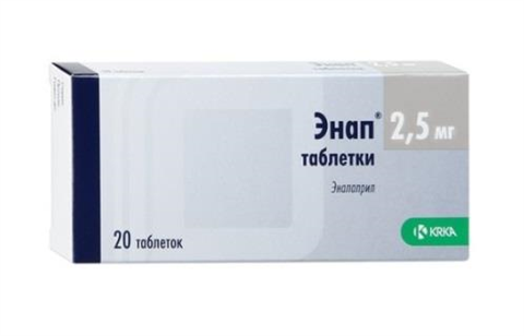 энап 2,5 мг n20 табл фото