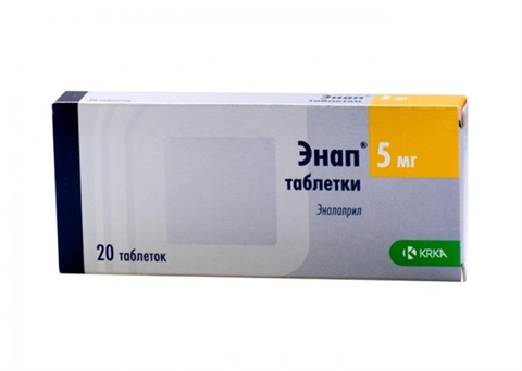 энап 5 мг n20 табл фото