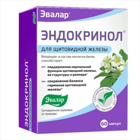 эндокринол капс n60 фото