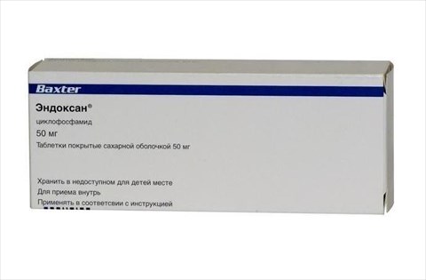 эндоксан таблетки 50 мг n50 фото