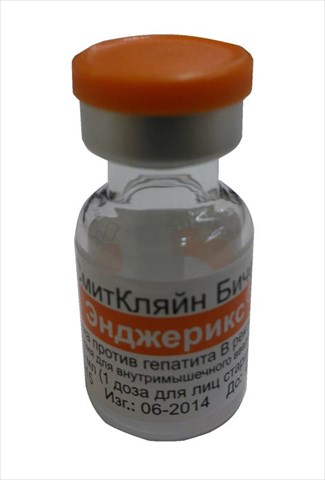 энджерикс-в суспензия для инъекций 20 мкг/1 мл для взрослых n1 фл (вакцина от гепатита в) фото