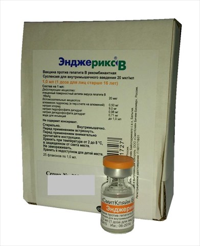 энджерикс-в суспензия для инъекций 20 мкг/1 мл для взрослых n25 фл (вакцина от гепатита в) фото