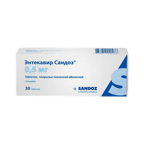 энтекавир-сандоз таб ппо 0,5мг n30 фото