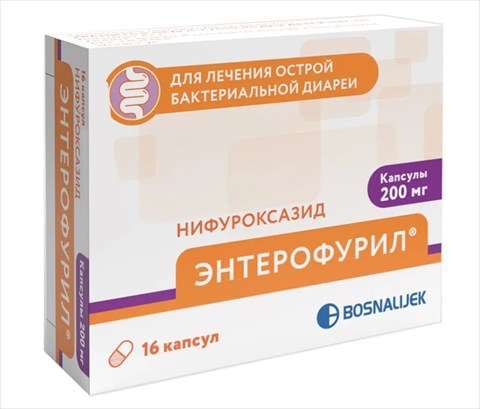 энтерофурил 200 мг n16 капс фото