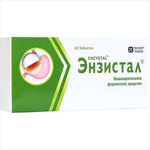 энзистал таб по n40 фото