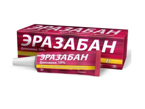 эразабан крем 10% 2 г фото