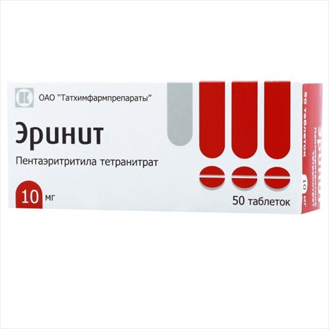 эринит таб 10мг n50 фото