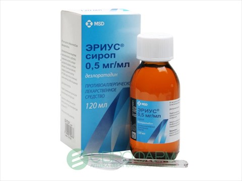 эриус сироп 120 мл фото