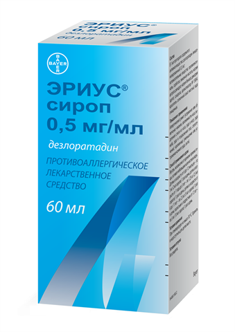 эриус сироп 60 мл фото