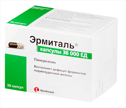 эрмиталь капс 36тыс ед n50 фото