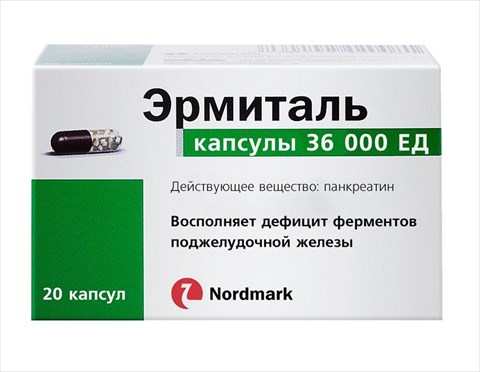 эрмиталь капс 36тыс ед n20 фото